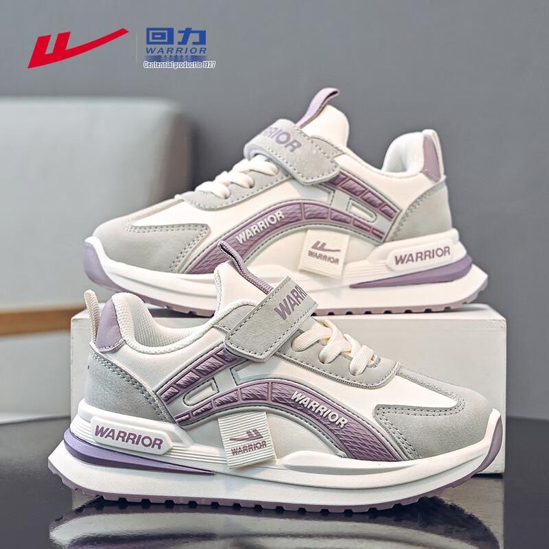 Warrior Kids  Lightweight Running Shoes WZ(CL)-1207 29