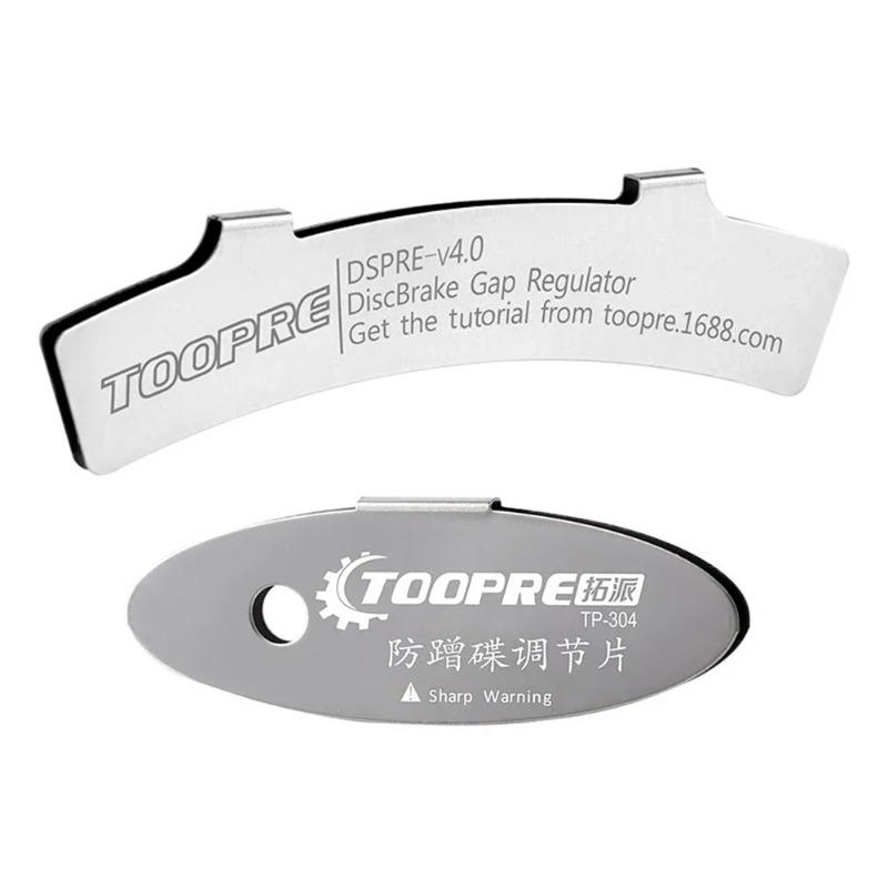 MTB Disc Brake Pads Adjusting Tool Bicycle Brake Rotor Alignment Bike Repair Kit Portable Waterproof Cycling Elements