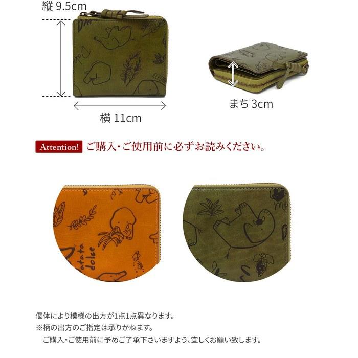 [Dakota] Two-Fold Wallet Genuine Leather Women's Green DA-31781-50 9.5 X 11 X 3 Cm
