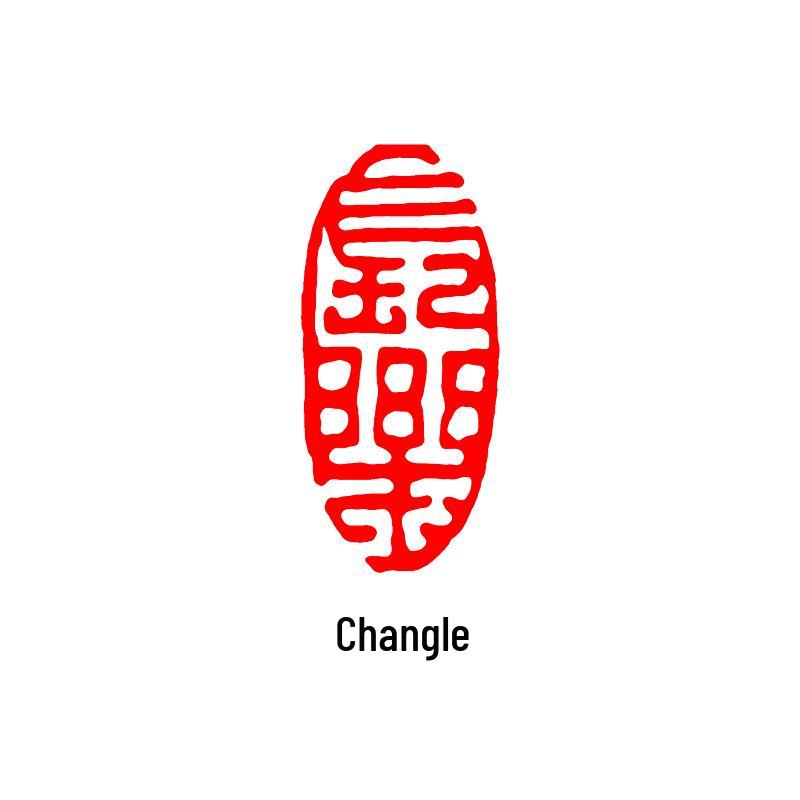 Junran Calligraphy Seal: Carved Oval Leisure Seal in Ancient Painting Style