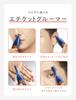 Schick Groomer Navy Nose Hair Ear Hair Eyebrow Cutter Multi-Etiquette