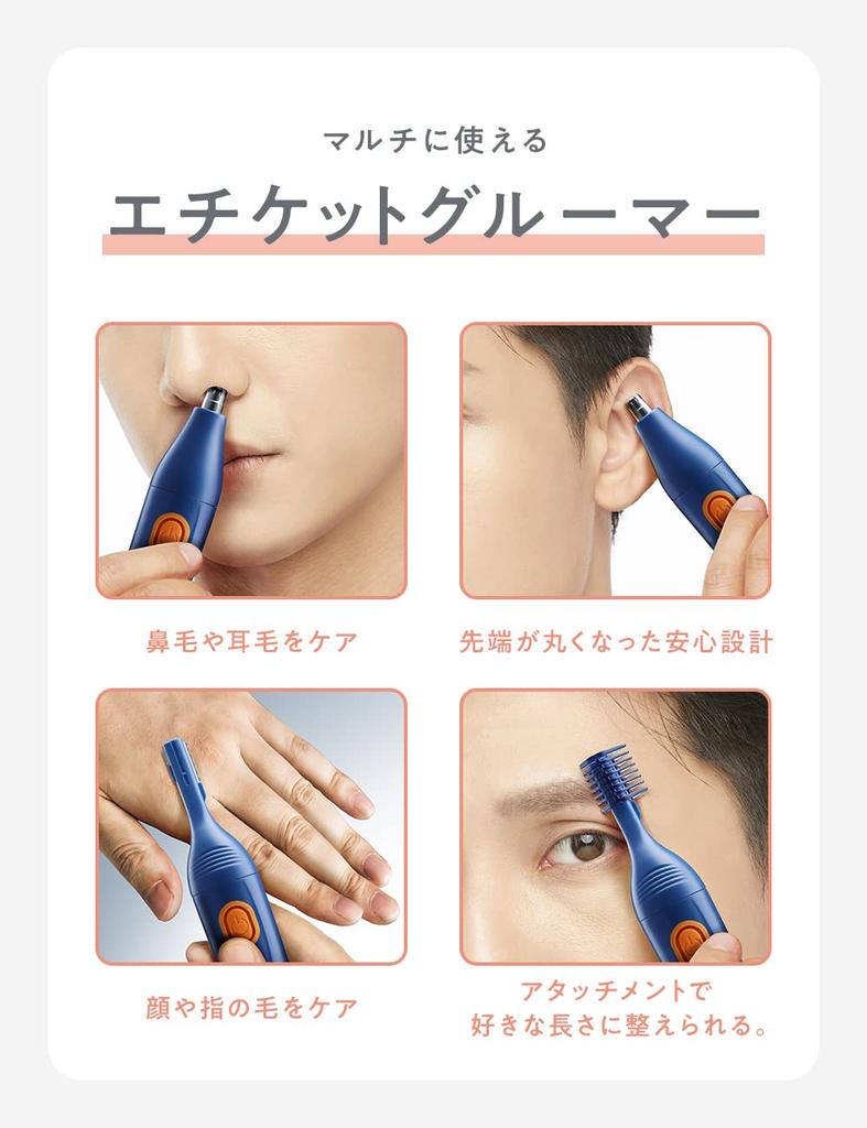 Schick Groomer Navy Nose Hair Ear Hair Eyebrow Cutter Multi-Etiquette