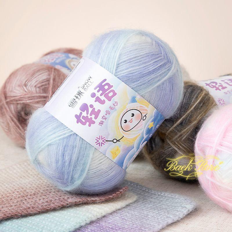 Snowball DIY Handmade Knitted Yarn Segmented Dyeing Gradient Spray Yarn Crochet Hook Needle Baby Sweater Scarf Knitting Yarn