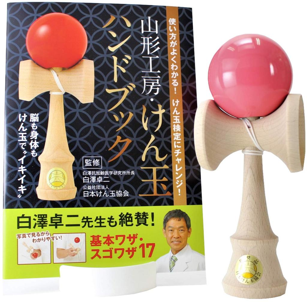Japan Kendama Association Recommended Welfare Kendama "Taisei" Pink Handbook Set Made In Japan (TAISEI KENDAMA) Yamagata Workshop