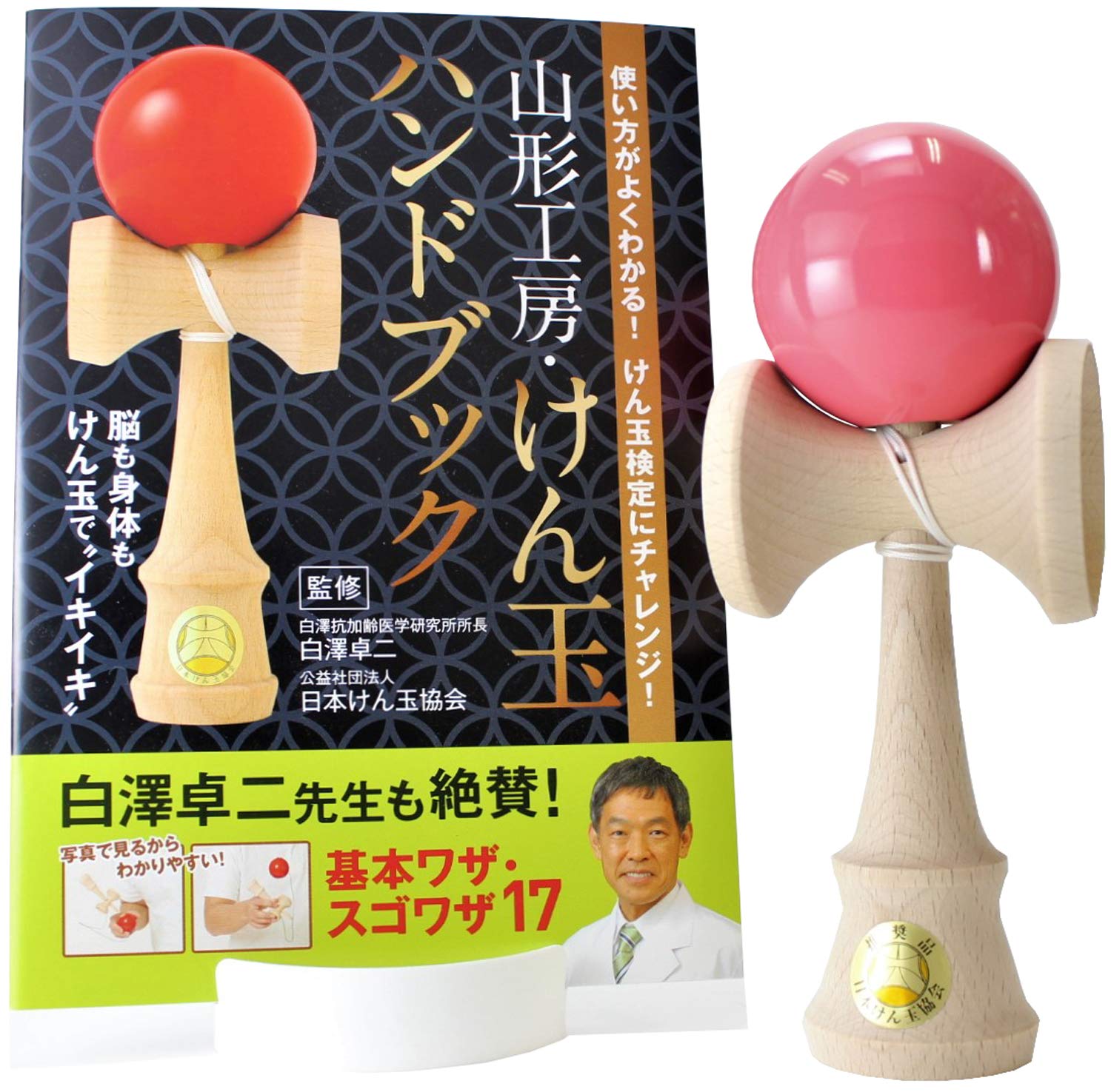 

Japan Kendama Association Recommended Welfare Kendama Taisei Pink Handbook Set Made in Japan (TAISEI KENDAMA) Yamagata Workshop
