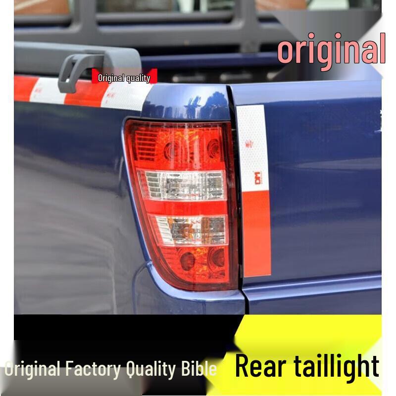 Compatible with 09-16 Jiangling Baodian Tail Light Assembly Shell Cover Headlight Assembly + 1pc