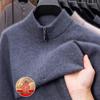 Puyuan 100% Wool Men's Half-Zip Sweater - Thick, Warm, Lightweight, and Luxurious Long-Sleeve Design