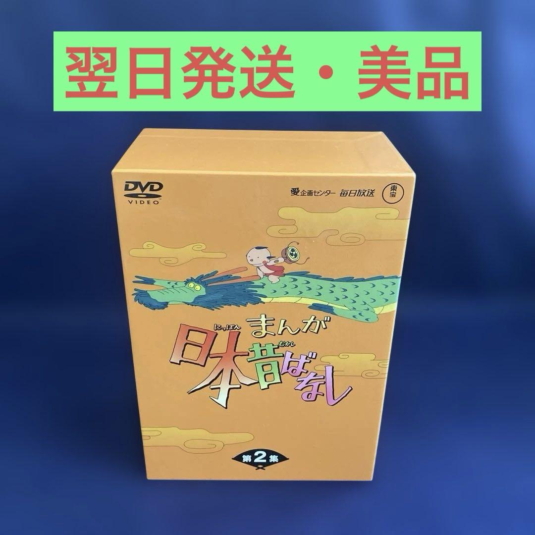 

[USED] Manga Japanese Folktales DVD-BOX Volume 2 (5-disc set)