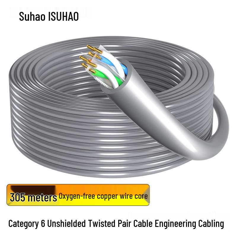 Suhao Cat6 Unshielded Ethernet Cable