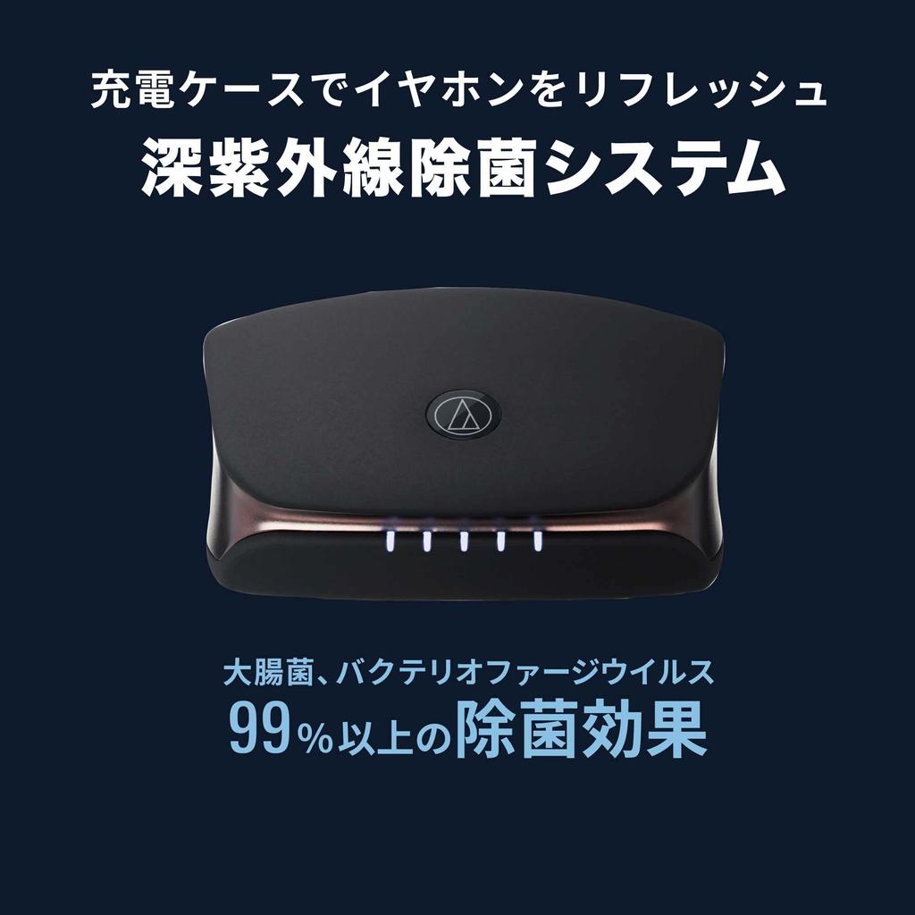 Audio-Technica ATH-TWX9 True Wireless Earphones Bluetooth Microphone 18.5H Playback Wireless Charging Multipoint IPX4 Water Resistance aptX AAC 360