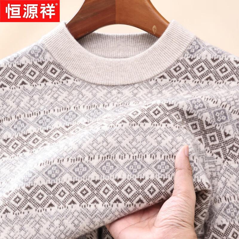 Hengyuanxiang Men's 100% Wool Round Neck Pullover Sweater