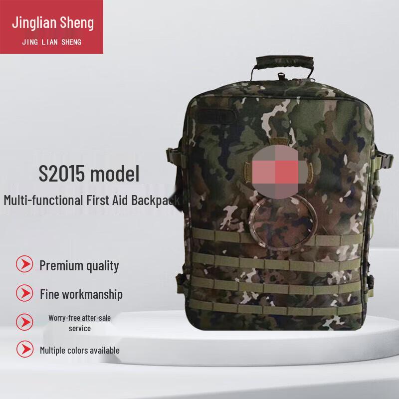 Jingliansheng S2015 Emergency Medical Backpack