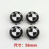 -4 Stück 56mm 68mm BMW Emblem Für BMW Felgendeckel Für BMW 3er 5er E60 E90 F10 F30 E46 E39 X5 E53 E70 E38 Z4