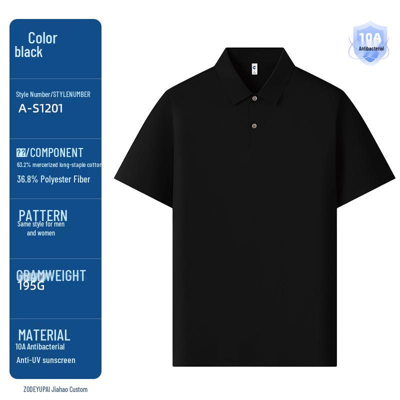 Antibacterial Mercerized Cotton Lapel Uniform Polo Shirt with Custom Logo Embroidery