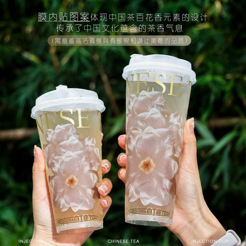 520ml PP Disposable Tall Coffee Cup With Floral Print Inner Film Lamination No Lid 90mm Rim 500pcs Bulk