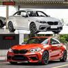 Car Front Lower Bumper Splitter Lip Spoiler Diffuser For BMW F87 M2 CS Coupe 2016-2021 Guard Cover Car Accessories