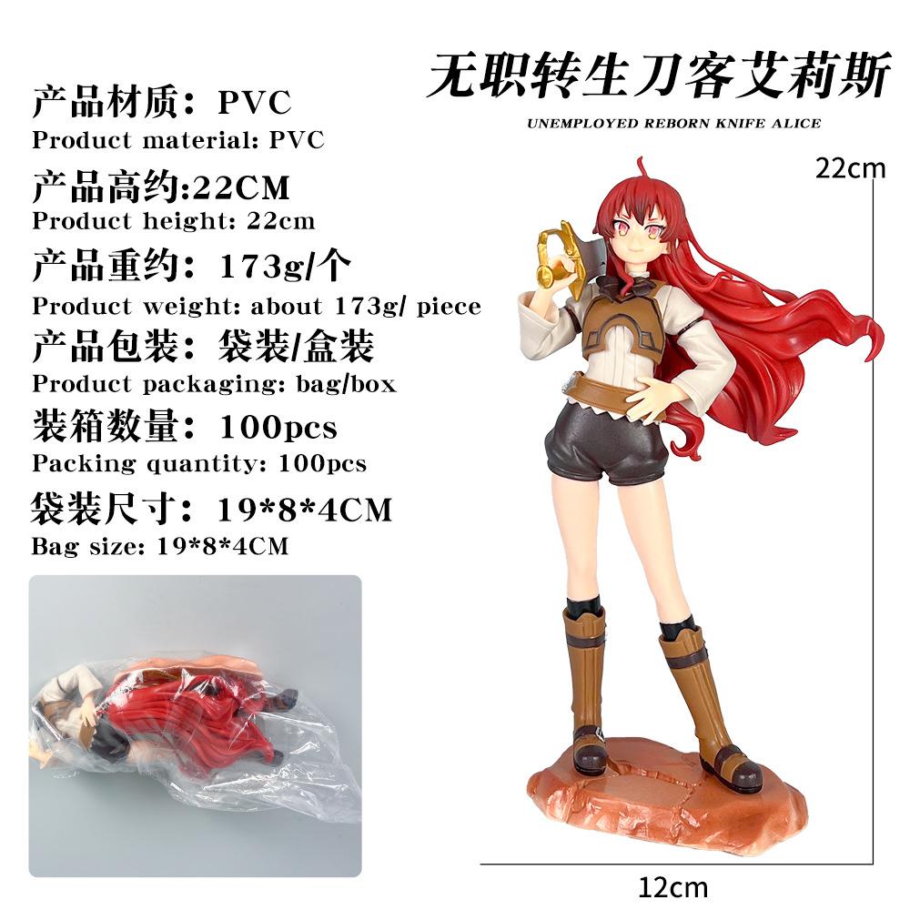 

Anime Jobless Reincarnation Eris Greyrat Action Figure Pvc Collection Model Toys Desktop Decrations Anime Girl Figures Kid Gifts witn box