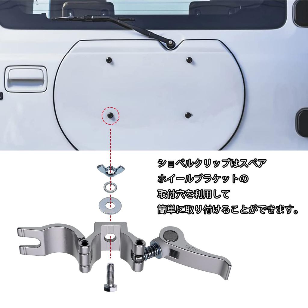 Kiload Universal Fixed 4WD Off-Road Crocan Rear Mount Scoop Holder, Silver, Set of 2