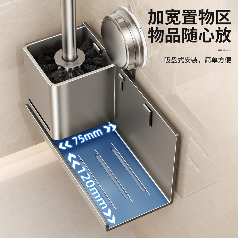 Suction Cup, Toilet Brush, Shelf, No Punching Toilet, Wall-Mounted Household Toilet, No Dead Ends, Cleaning Toilet Artifact