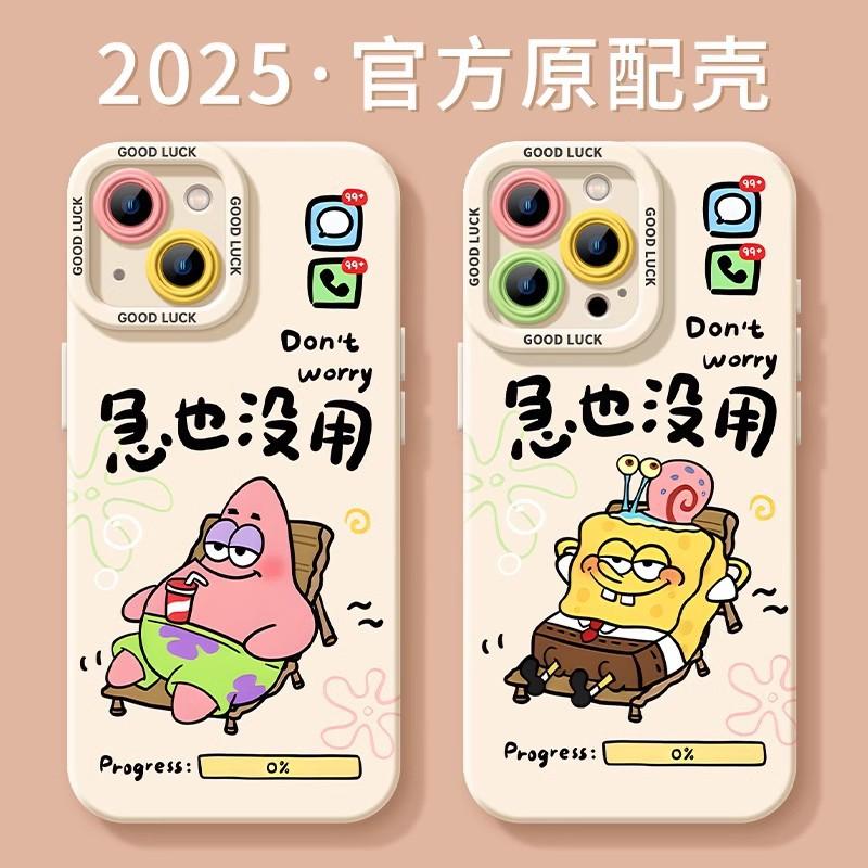 Apple 16promax mobile phone case new iphone15plus text 13 cute 12 anti-drop 11 protective case 14