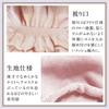 Supervised by Good Sleep Therapist Miho Mitsuhashi Silk Hair Beauty Night Cap Hair Care Night Care Beautiful Hair Night Mask Silk Cotton Thin Sleep