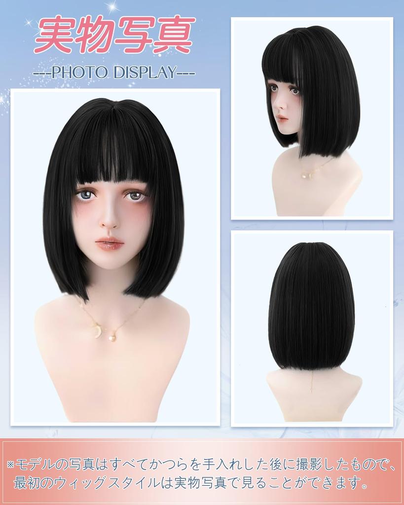 Sofeiyan Schwarz Voll Für Jeden Tag Kleine Hitze Perückennetz Enthalten Perücke, Bob, Haare, Kurz, Glatt, Perücke, Benutzung, Natürlich, Gesicht, Damen-, Crossdressing,