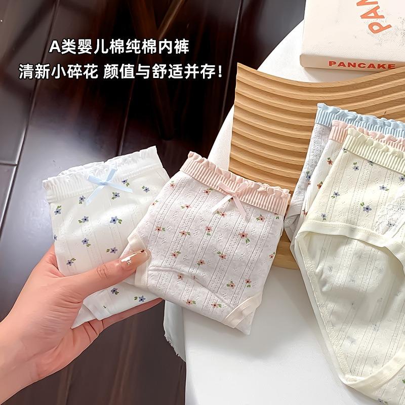 Women Mid Waist Pure Cotton Antibacterial Extended Crotch Plus Size Underwear