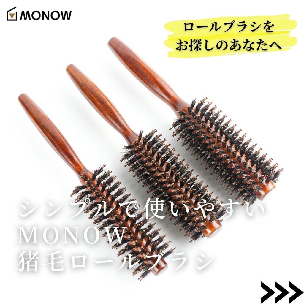 MONOW Roll Boar Bristle Hair Blow Dry Wooden Hair Care Large Size Brown Brush, Brush, Brush, Comb, Brush, (4.9cm),