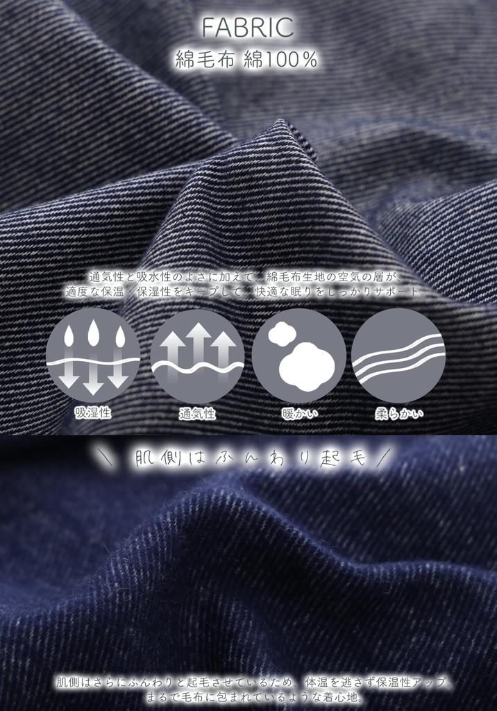 Kaituck Family SUIMIN CARE Made In Japan Cotton Pajamas with Warm Cotton Stand Long Women's 100% Blanket, 2-Way Collar, Sleeves, Fall/Winter (LL,