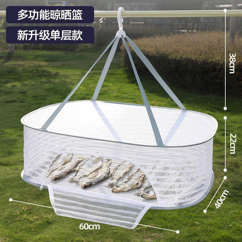 Сетка для сушки продуктов, Сетка для сушки овощей, Сетка для сушки сушеных продуктов One Size