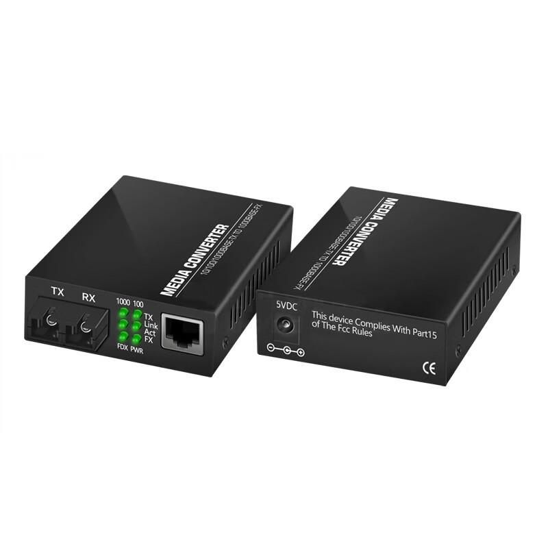Jiangpu Gigabit Single-Mode Dual-Fiber Transceiver