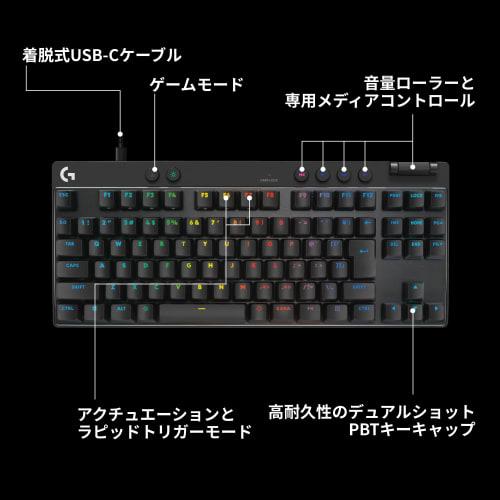 [Exclusive to .co.jp] Logitech G Rapid Trigger Pre-release in Japan PRO Includes exclusive wallpaper download