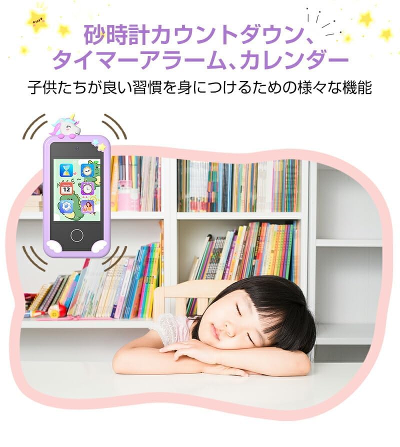 Kids Smart One Mobile Educational Toy with 1000mAh Photo English Music Ages Purple Kids' Phone, Alarm, Battery, 2.8-inch Phone, Camera, Recording,