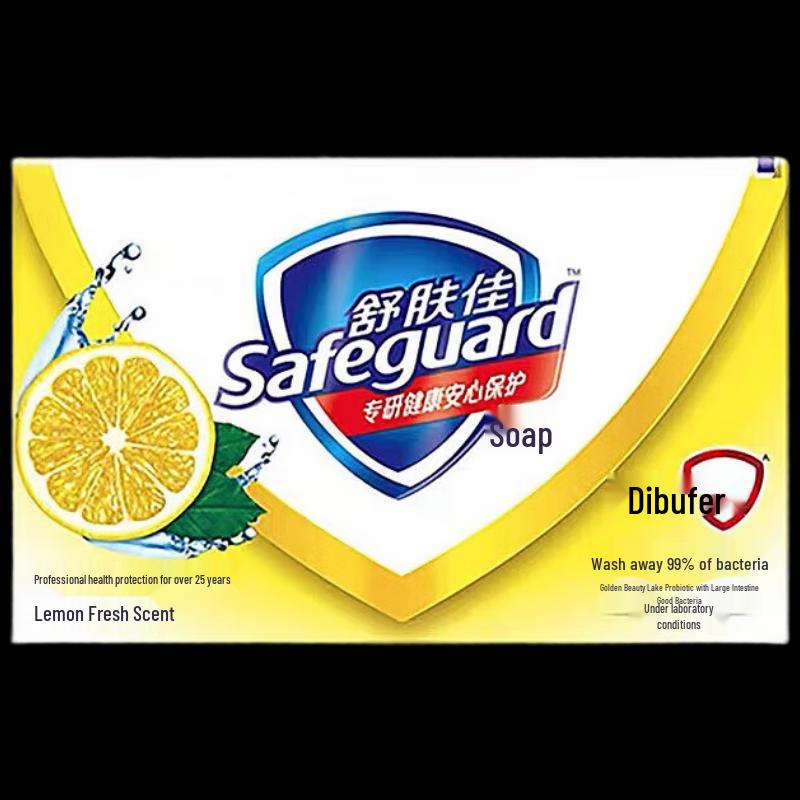 

Твердое мыло Safeguard