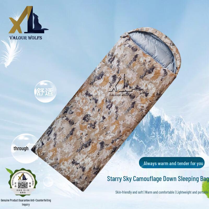 

Xiaolang Adult Outdoor Camping Duck Down Sleeping Bag