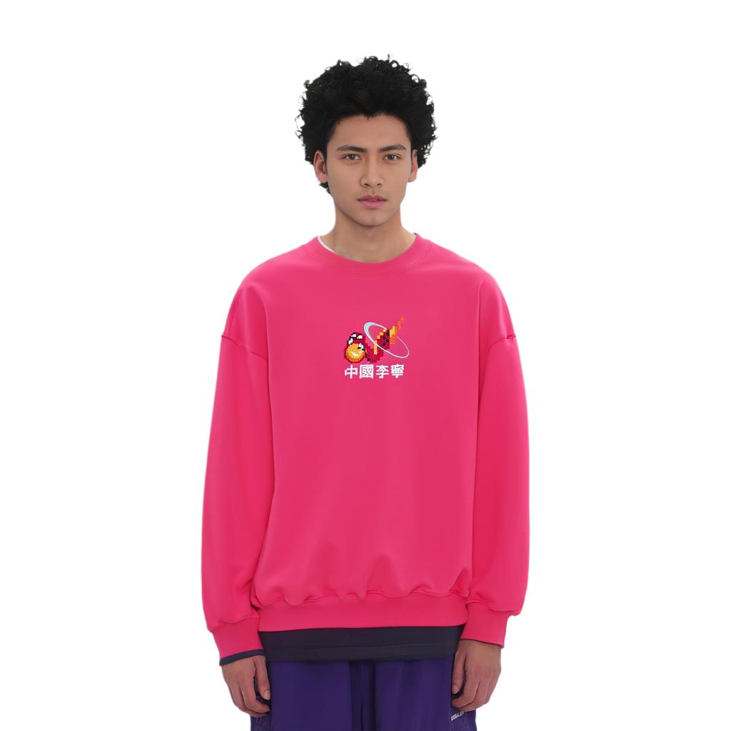 Li Ning Daily Prosperity Series Dragon Year Dragon Totem Loose Pullover Sweatshirt Men Sweatshirt Tree-Plum-Red AWDU333-4