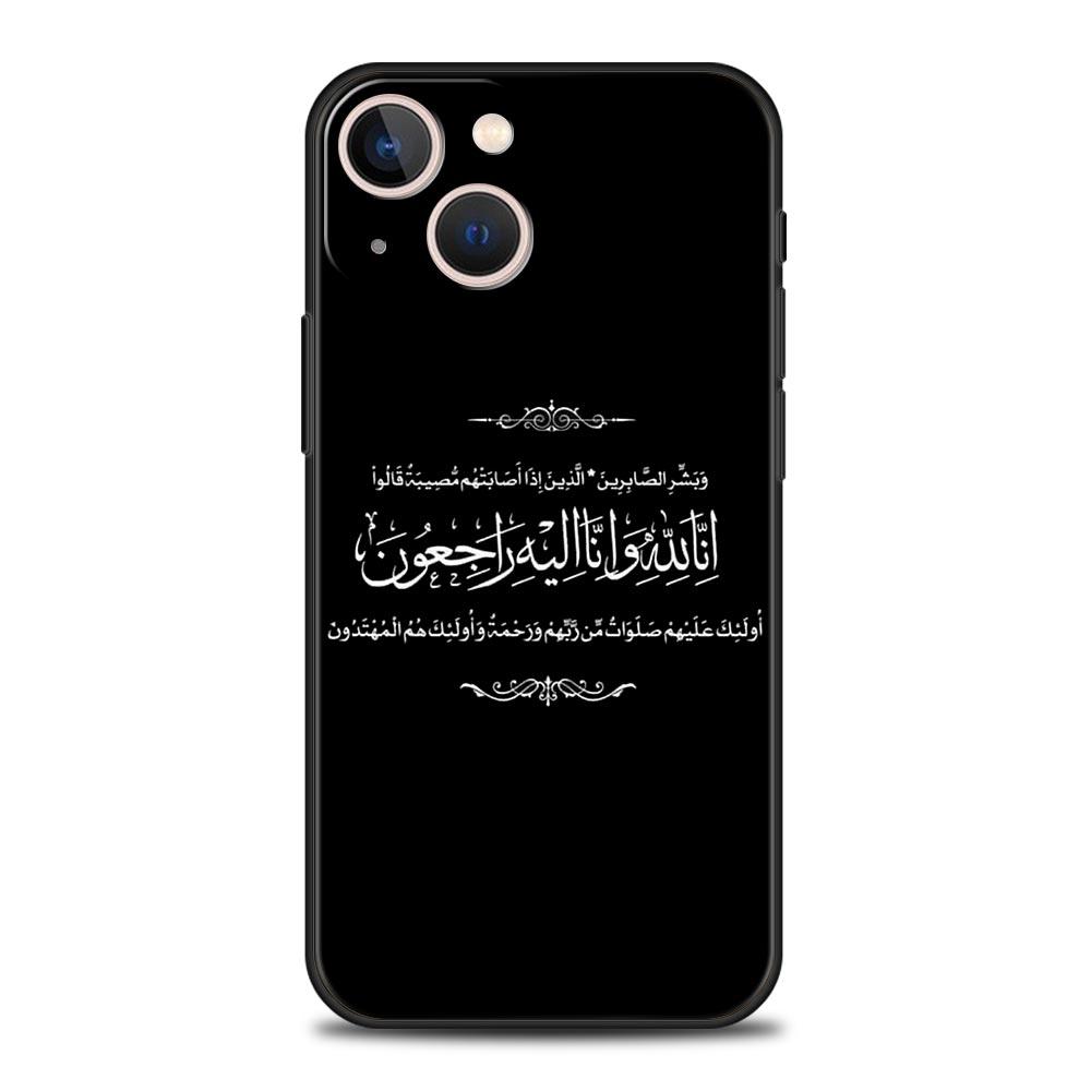 

Цитаты из песен Исламские цитаты Роскошный чехол для телефона Для iPhone 13 15 14 12 Mini 11 Pro MAX XR X SE XS 7 8 Plus Черный Защитный чехол iPhone 7 8 SE