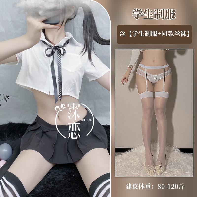 Sex Underwear Perspective College White Shirt Collar Rope Bow Uniform Temptation Plaid Pleated Skirt