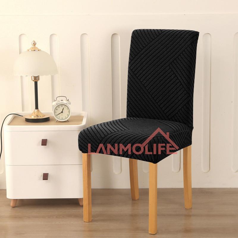 Elastic Rhythmic Jacquard Chair Cover All Inclusive Simple Anti Slip and Dirt Resistant for Home Use High-end and Versatile for All Seasons