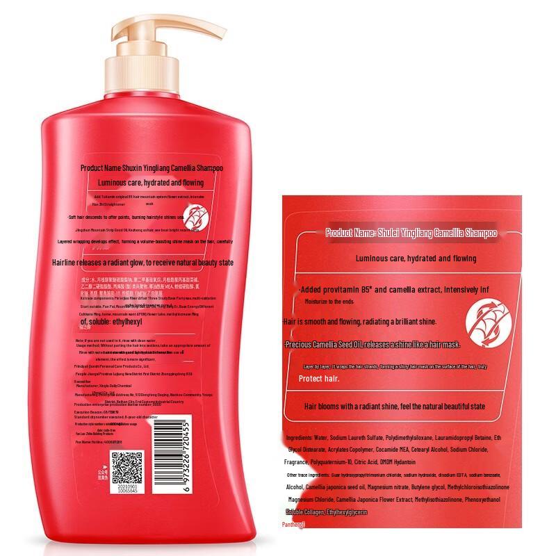 Shu Lei Camellia Shampoo & Cherry Blossom Shower Gel Family Pack