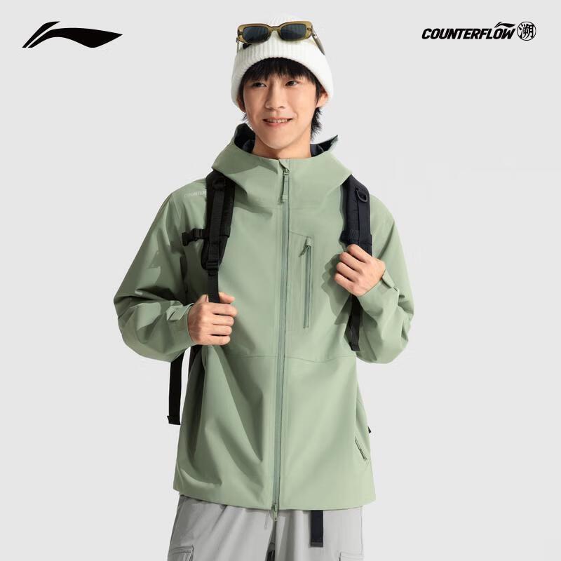 Li-Ning CF Trace Wanlongjia Outdoor Storm Jacket XXL