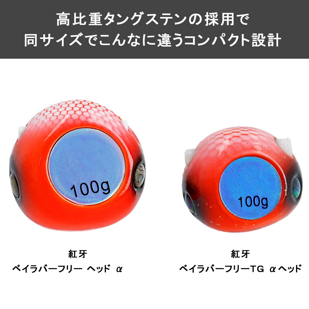 Daiwa Tairaba Kouga Bay Rubber Free TG Head 100g Kouga Orange Lure (DAIWA)