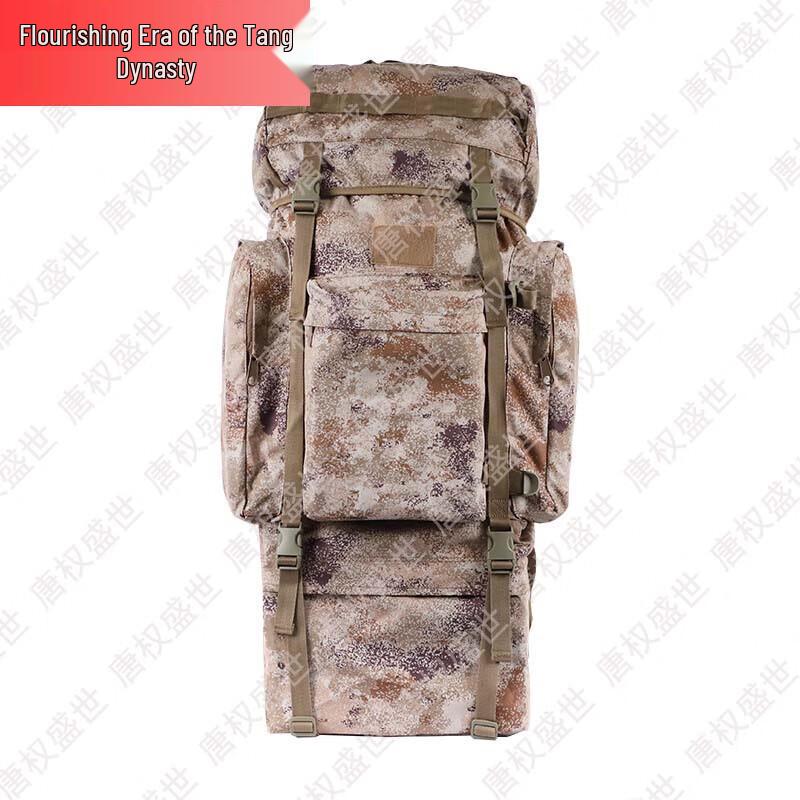Tang Quanshengshi 110L Camouflage Backpack