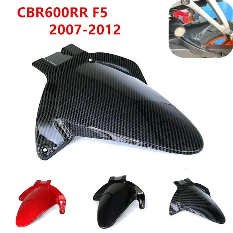 Für Honda CBR600RR CBR 600 RR F5 2005 2006 2007-2012 2013-2021 Hinterrad-Schutzblech Schlamm Spritzschutz