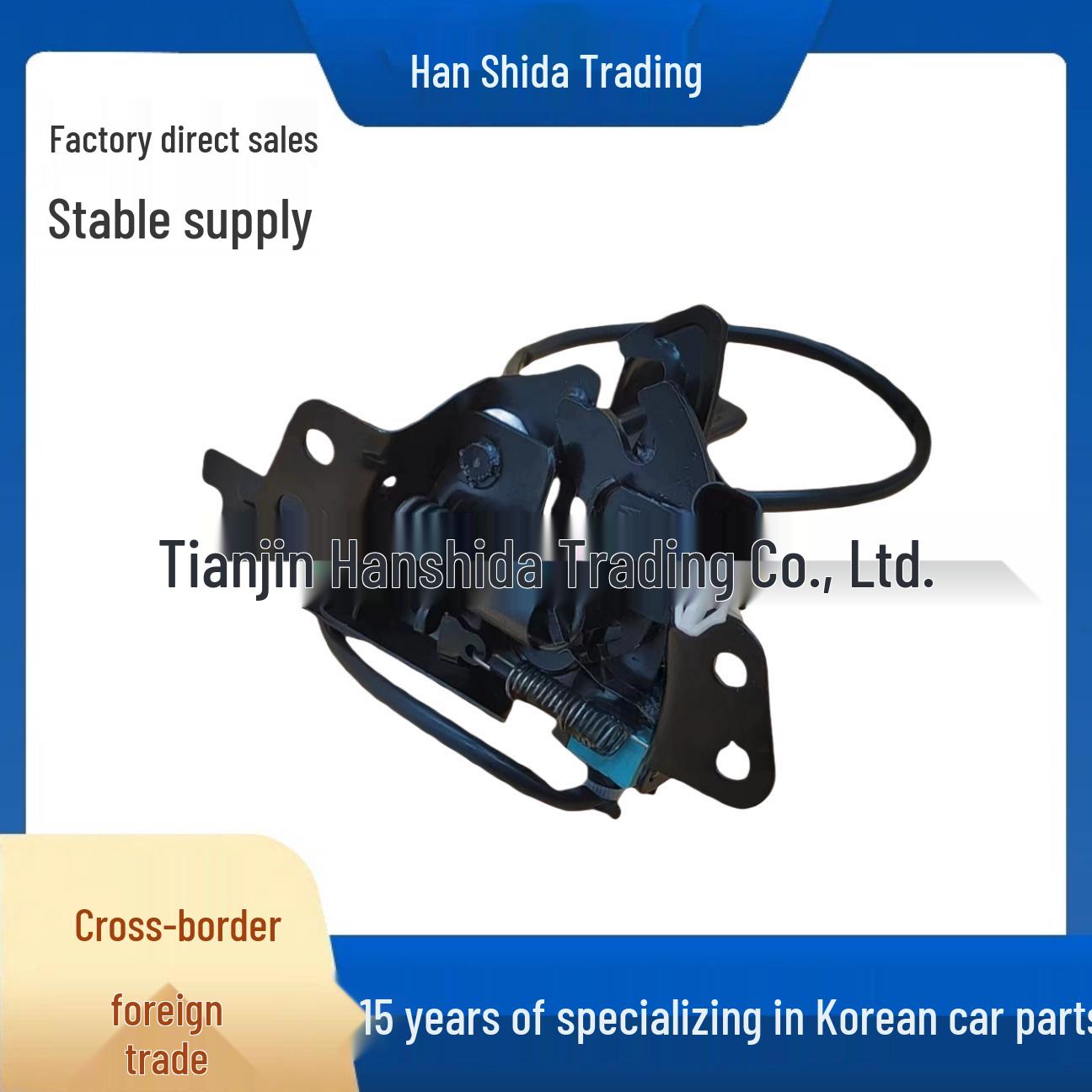 81130F2500 Engine Hood Lock Assembly for Hyundai Kia Cars None
