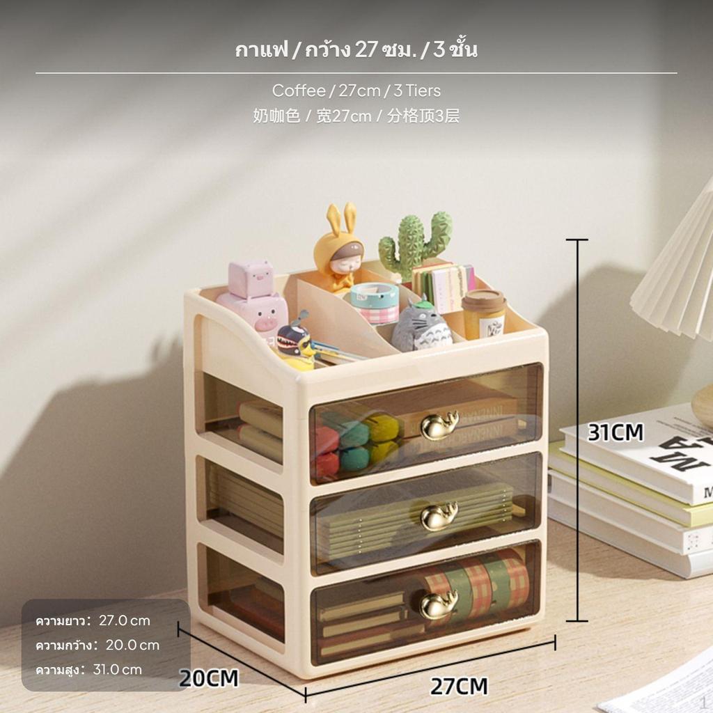 2tier Desktop Drawer Organizer, Multitier Storage Box, Clear Lettersized Holder for Office,