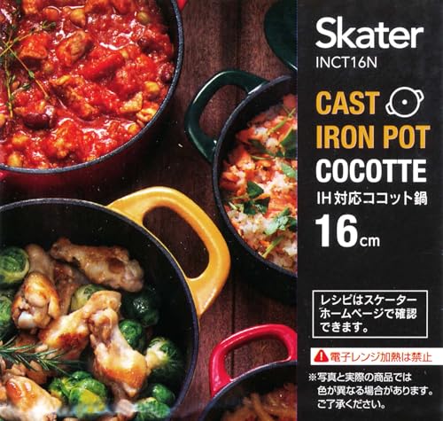 Skater Cocotte Pot, Induction Compatible, Double-Handled, Oven Cooking Pot, Iron, Enameled, Pumpkin Yellow, 16cm, INCT16N-A