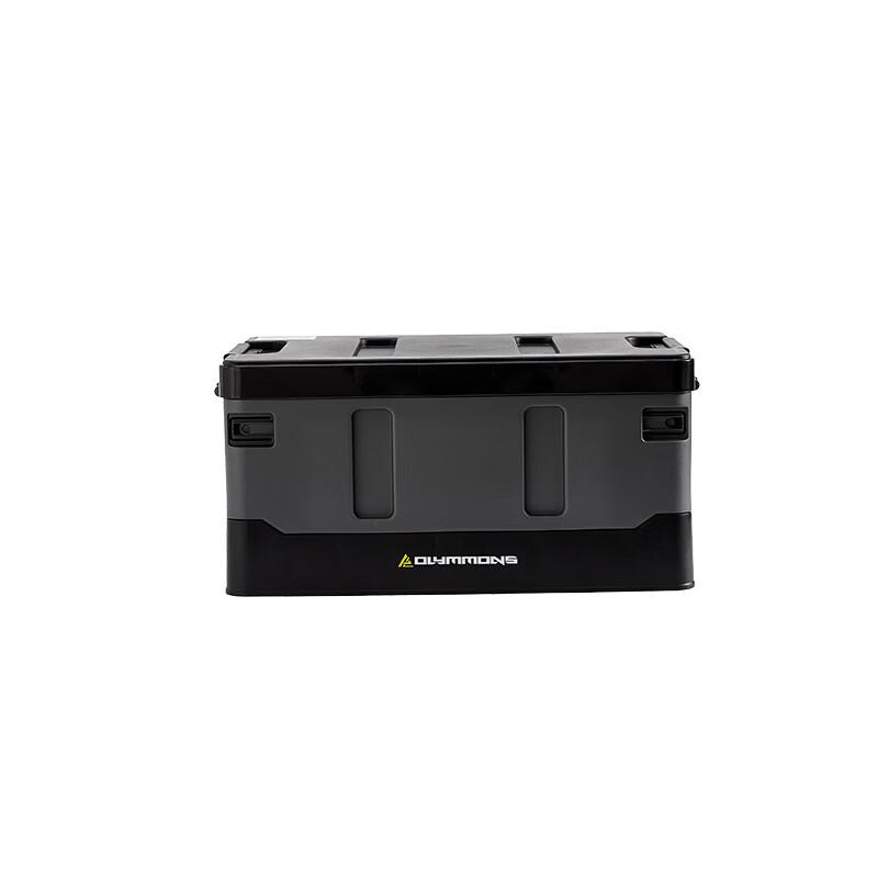 Chuoshun Portable Foldable Outdoor  Car Storage Box 47.5x29.5x26cm