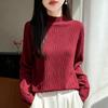 New Style Semi-high-neck Long-sleeved Textured Knitted Sweater for Autumn and Winter, Fashionable and Form-fitting Women's Sweater Base Layer