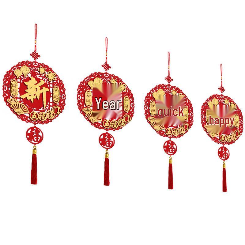 Xitong New Year Fu Character Door Hanging Ornament (2-pack)